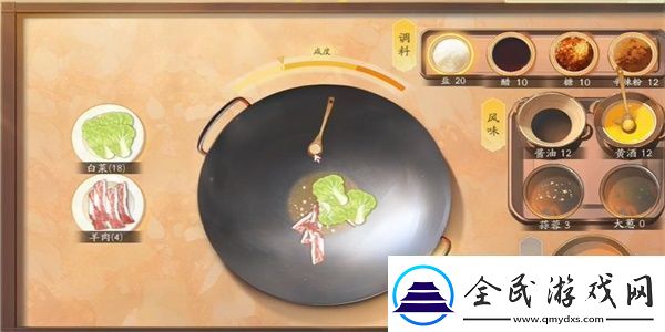 射雕手游饕餮盛宴白菜一成就怎么完成