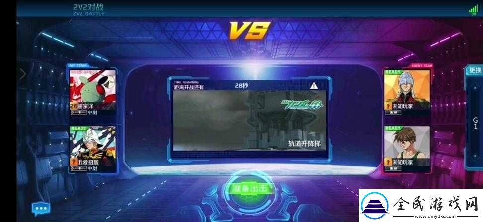 简简单单-1v1：专属对决时刻