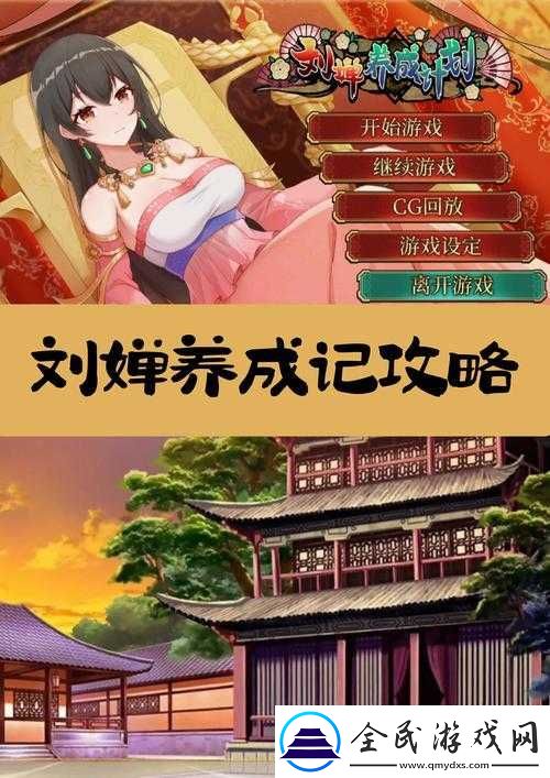 如何在好满游戏中实现-1v2：以一敌二的技巧与策略