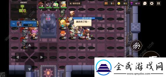 坎公骑冠剑7