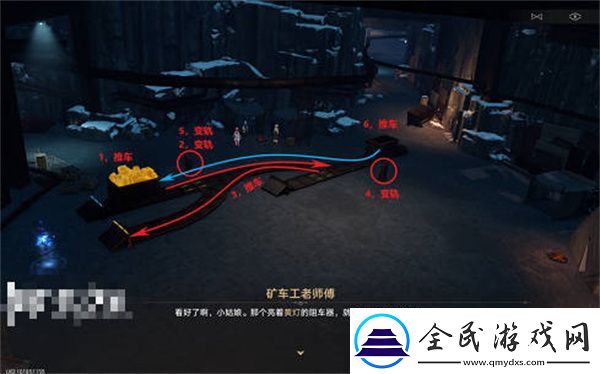崩坏星穹铁道大矿区铁道之夜