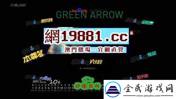 66M66-成长模式视频-大陆-4-取消免费后人气骤降原因探析
