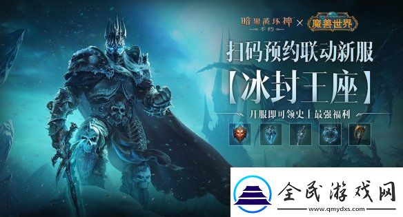 传奇橙武！暗黑破坏神