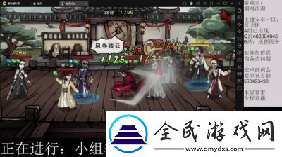 群英觉醒江湖技能揭秘