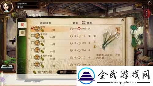 侠客风云传傲天神剑打造技巧分享攻略