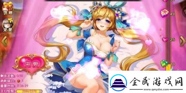 可查看女生内部的三国手游：揭秘女性角色的神秘世界
