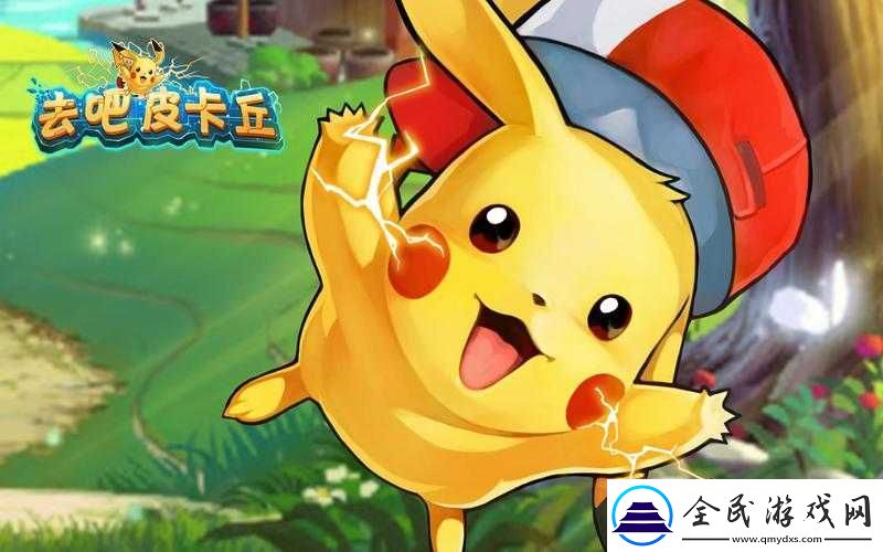 去吧皮卡丘利欧陆装备精选攻略——深度解析利欧陆装备选择与搭配策略