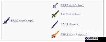泰拉瑞亚妖刀村正获取及合成方法介绍