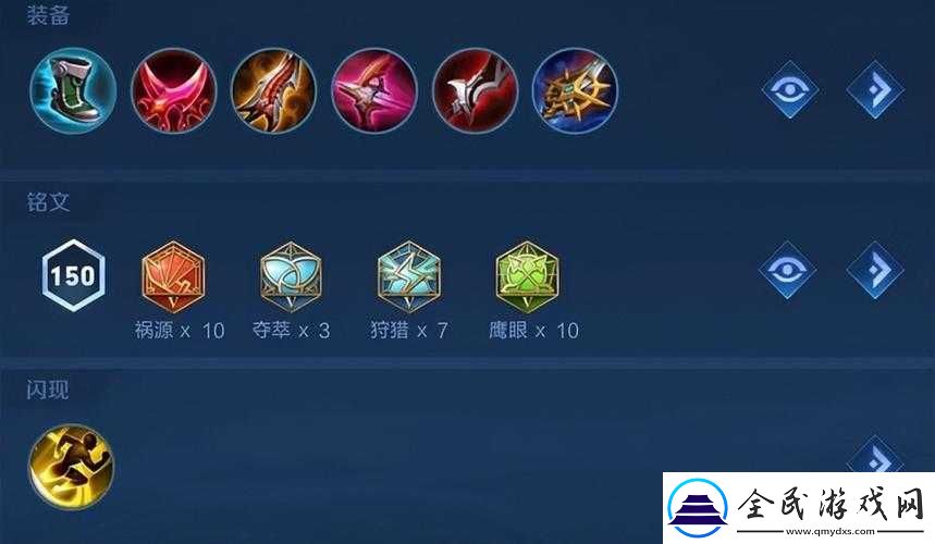 120-铭文与-150-差距影响游戏平衡如何解决成关键焦点所在
