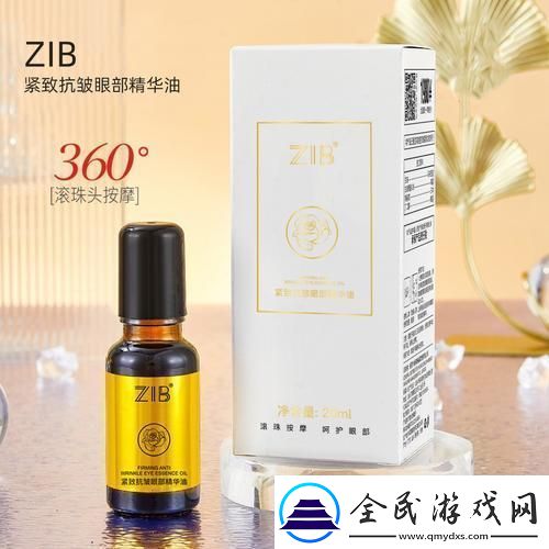 “精华油4”狂潮来袭
