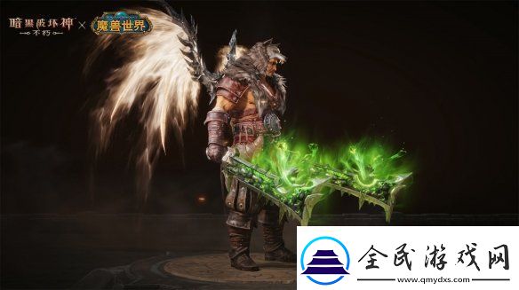 传奇橙武！暗黑破坏神