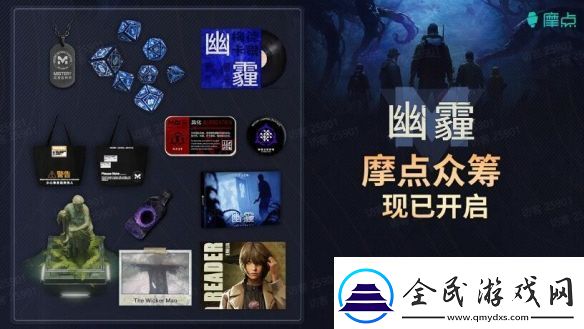 9人局新怪谈狼人杀幽霾公布最新剧情宣传片！同步开启众筹及限时测试