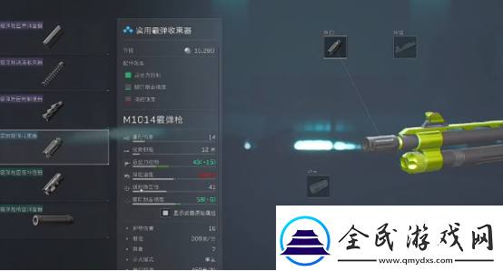 三角洲行动喷子怎么玩 三角洲行动喷子玩法解析