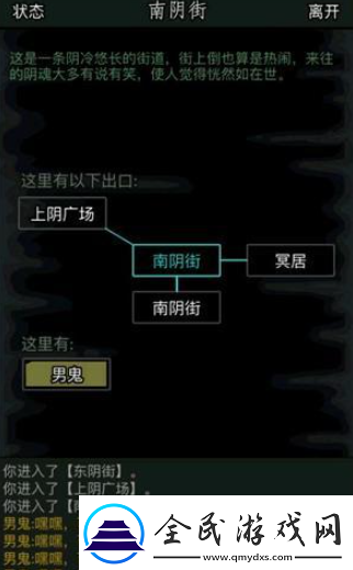 放置江湖酆都城地图玩法攻略一览