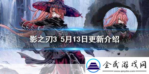 游侠晚报揭秘-影之刃零科隆展风采-农场新游火爆突破百万下载！