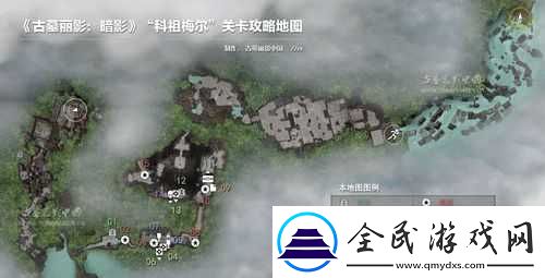 关于古墓丽影暗影攀爬器及解锁器的获得方法解析