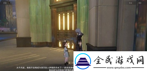 崩坏星穹铁道钟表把戏成就解锁方法崩坏星穹铁道钟表把戏成就怎么解锁