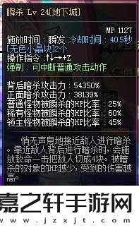 大枪伤害类型探究-固伤与百分比究竟哪个才是真相