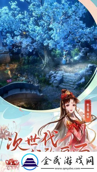 倩女幽魂灵兽元神怎么获得灵兽元神获取方法