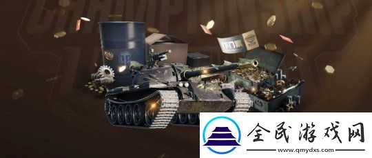 坦克世界2024WCI临近