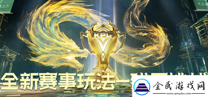 王者荣耀残局挑战怎么玩-残局挑战玩法攻略