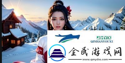 花魁直播充值未到账如何投诉-步骤解析与注意事项
