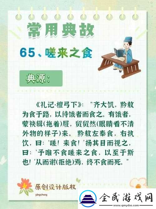 坤坤寒进括号里嗟嗟：独特的表述之谜