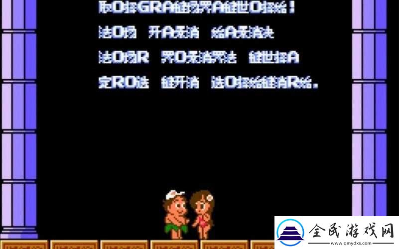 冒险岛2：熔岩独眼兽巢穴金箱子全位置揭秘