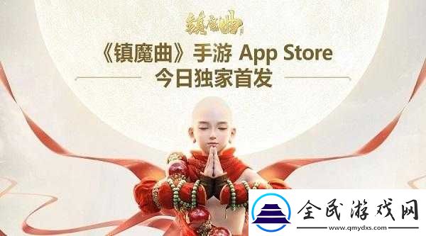 镇魔曲手游平民玩家前期快速变强技巧分享