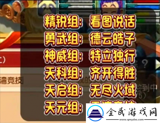 梦幻西游25个魔石出超兽诀