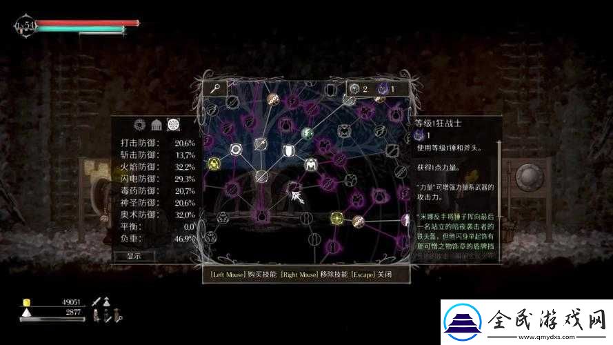 利用盐与避难所BUG-圣职者爆炸输出的极致策略详解