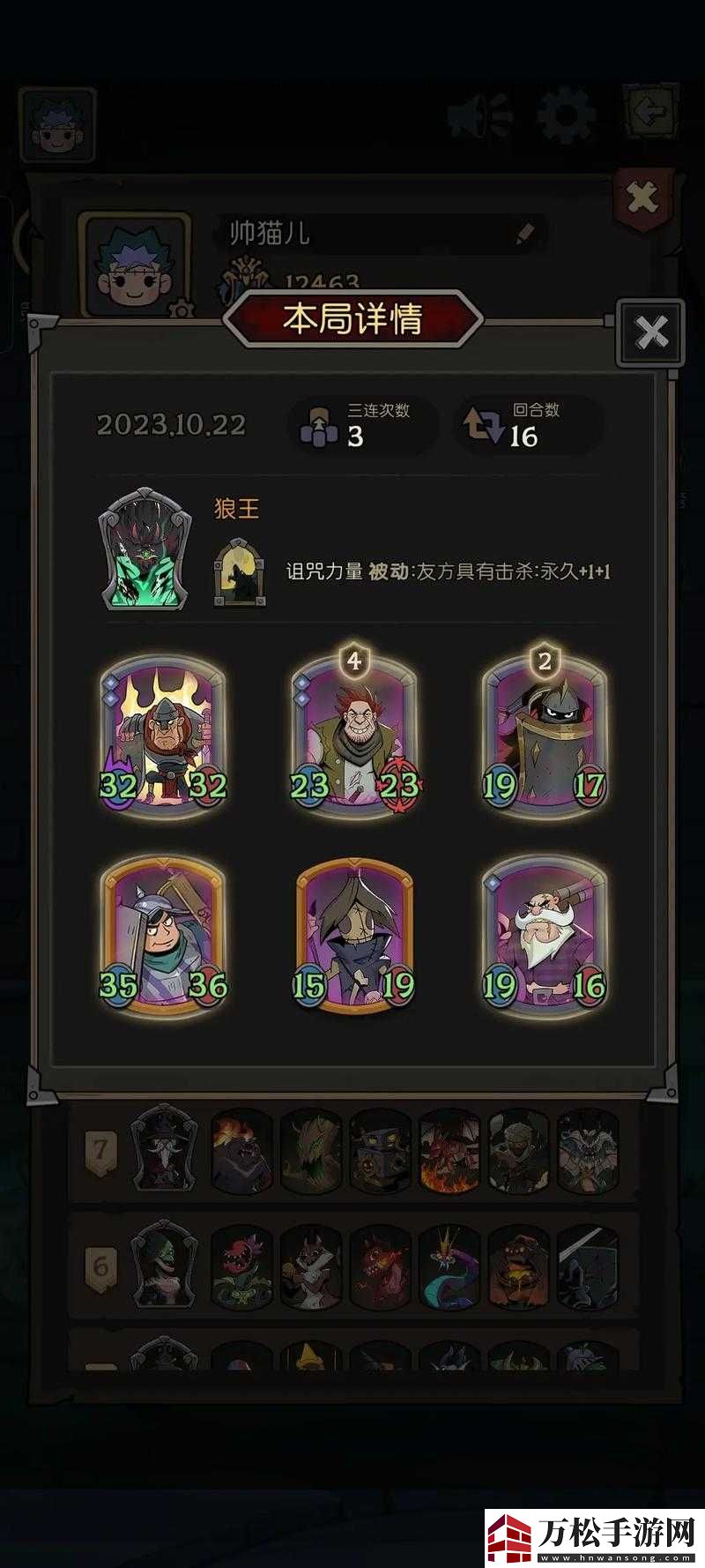 月圆之夜游侠卡组搭配指南：通关卡牌组合精选