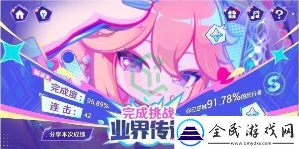 原神循音觅奇页活动怎么玩