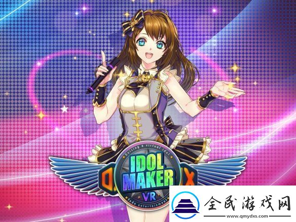 美少女偶像养成游戏Idol-Maker-VR宣布登陆PS-VR2