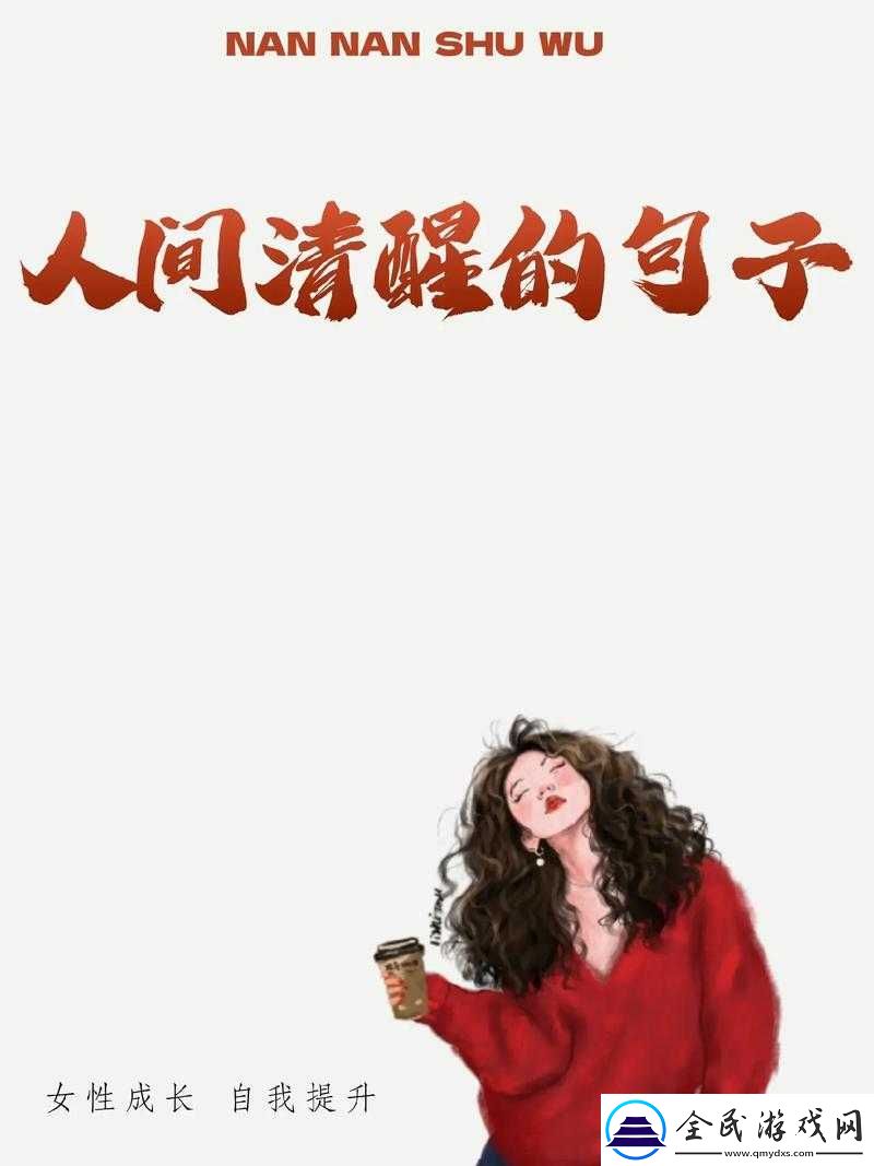 大千世界的伙伴之旅：深度解析招募队友的方法与优秀伙伴推荐