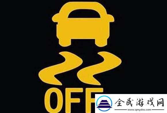 车子颠一下就滑进去了的预防措施：提前减速、保持车距、注意路况