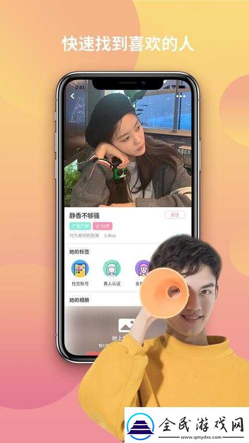 txvlogcom糖心免费版：海量资源随心看