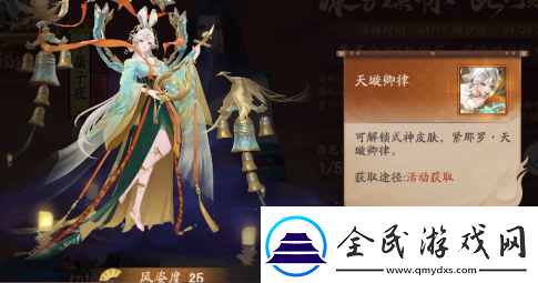 阴阳师雾山五行抽哪个好