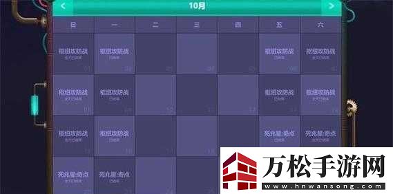 5人轮换怎么玩：一种创新的游戏模式