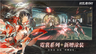 诛仙手游子夜神怎么获取摄魂碎片 诛仙手游子夜神隐藏任务攻略！