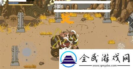 黑神话像素版第2章沙国父子打法详解