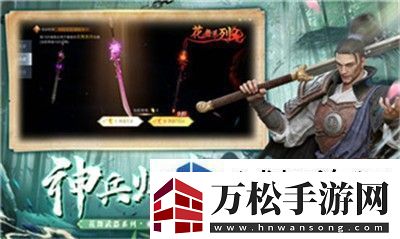 阴阳师神酿星熊童子式神介绍