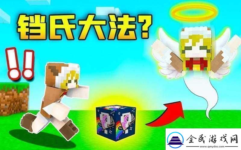 探索我的世界中制作铃铛的详细步骤与方法