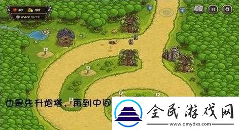 王国保卫战：23天快速通关攻略-揭秘隐藏技巧