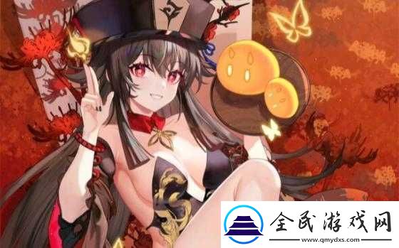 胡桃给旅行者特殊奖励视频：璃月奇谭