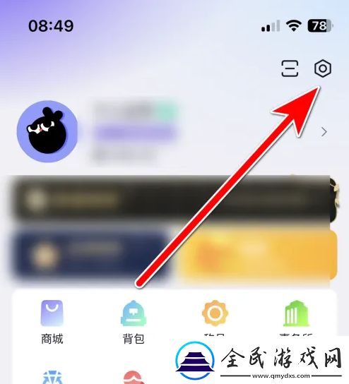玩剧cp如何实名认证