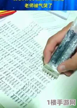 我把英语老师抄了一遍视频怎么办-网友热评：创意满分-笑点十足