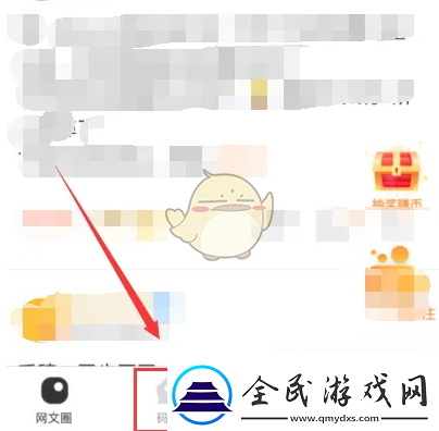 橙瓜码字怎么创建房间创建房间方法