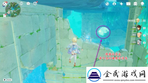 原神中央实验室遗址四个仙灵解密攻略