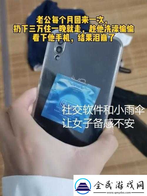 一天晚上用了好几个小雨伞：背后的隐情